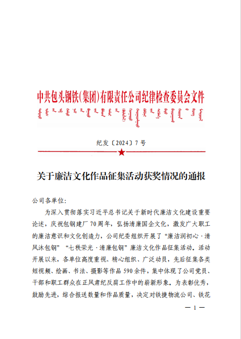 微信图片_20241231084536.png 微信图片_20241231084536.png