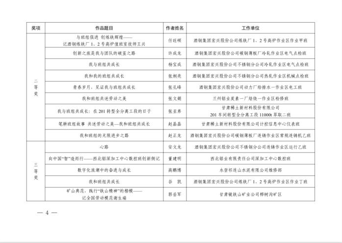 图片4.png 图片4.png